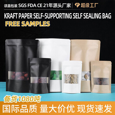 礼品包装装饰纸彩色系列（型号BZ-LP60E）