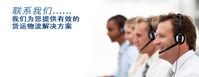 <b>上海领豪商贸有限公司-联系我们</b>